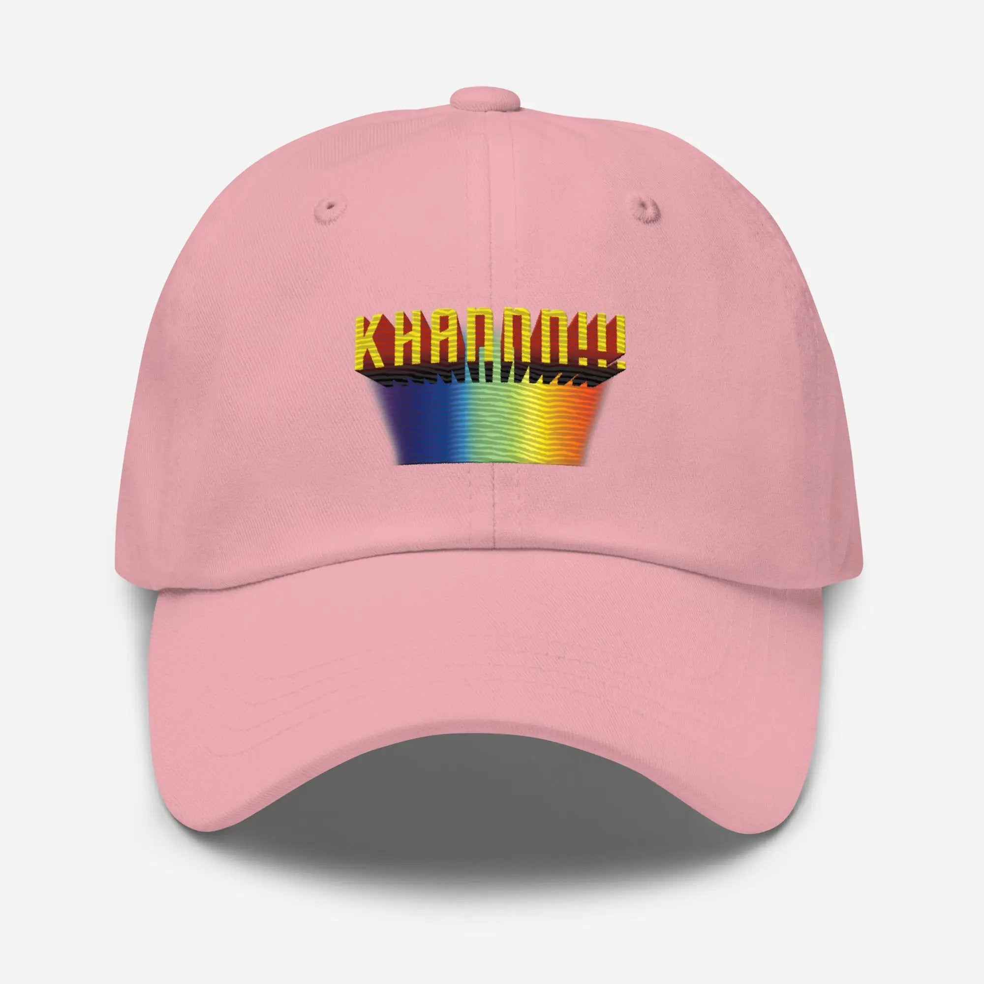 a pink hat with a rainbow logo on it