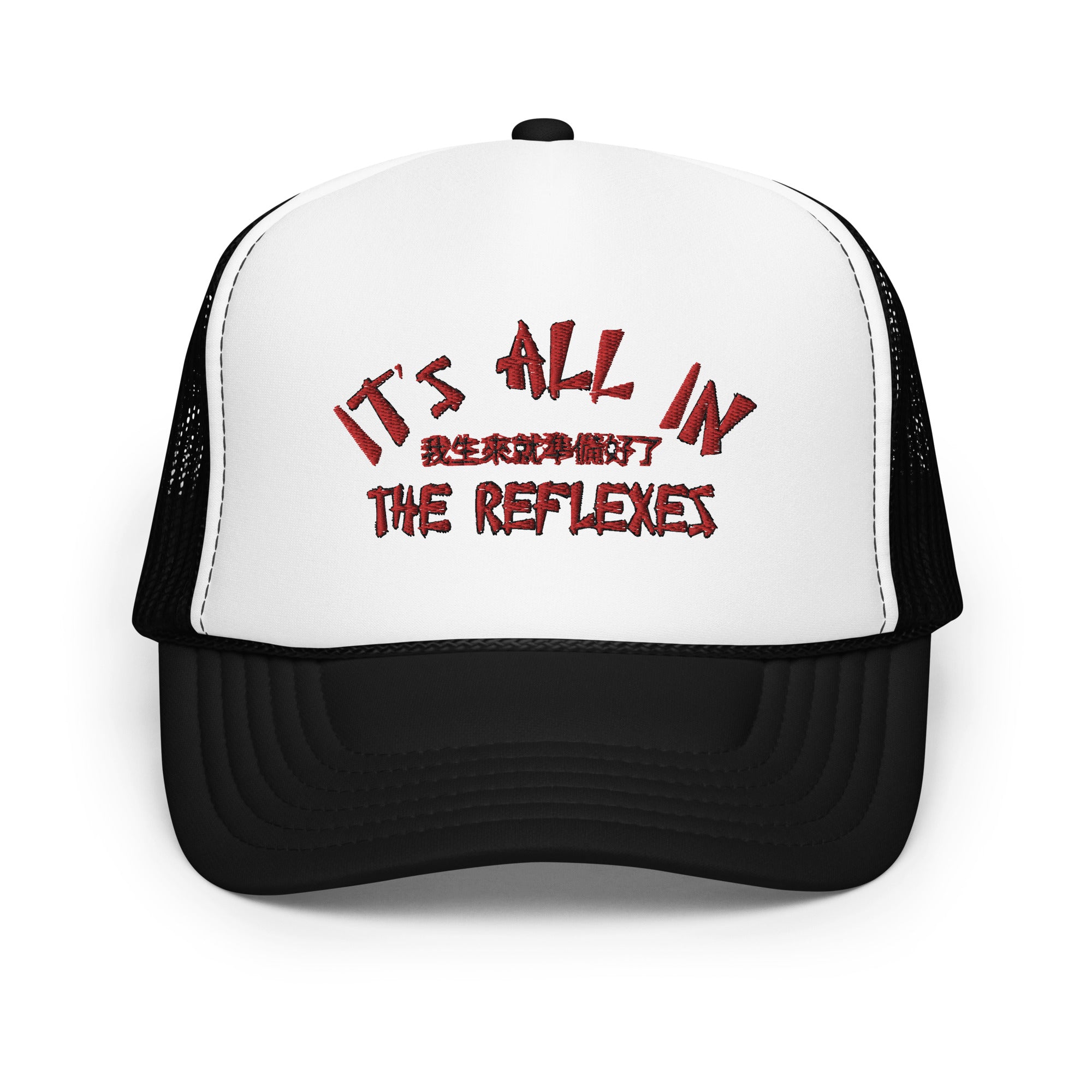 It's All In The Reflexes Trucker Hat