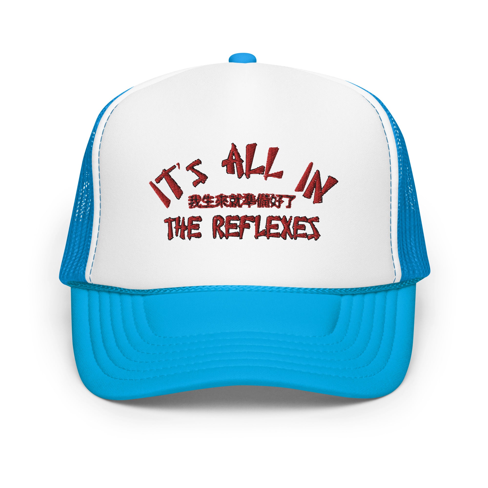 It's All In The Reflexes Trucker Hat