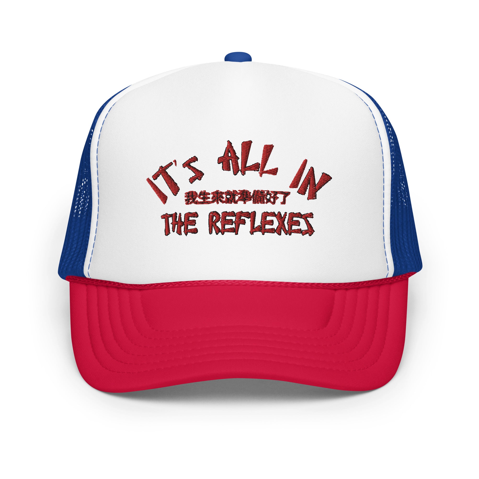 It's All In The Reflexes Trucker Hat