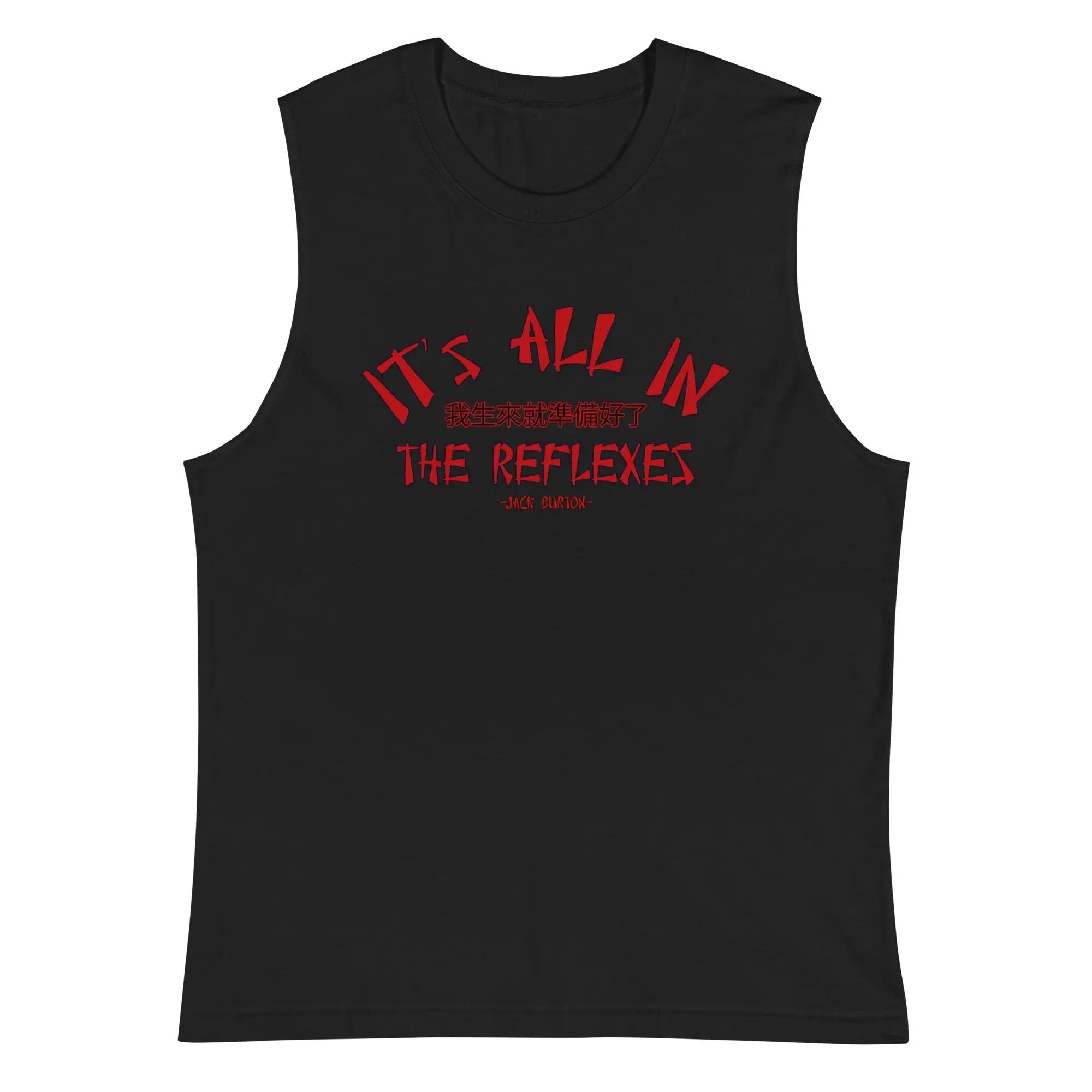 It's All in the Reflexes Muscle Shirt