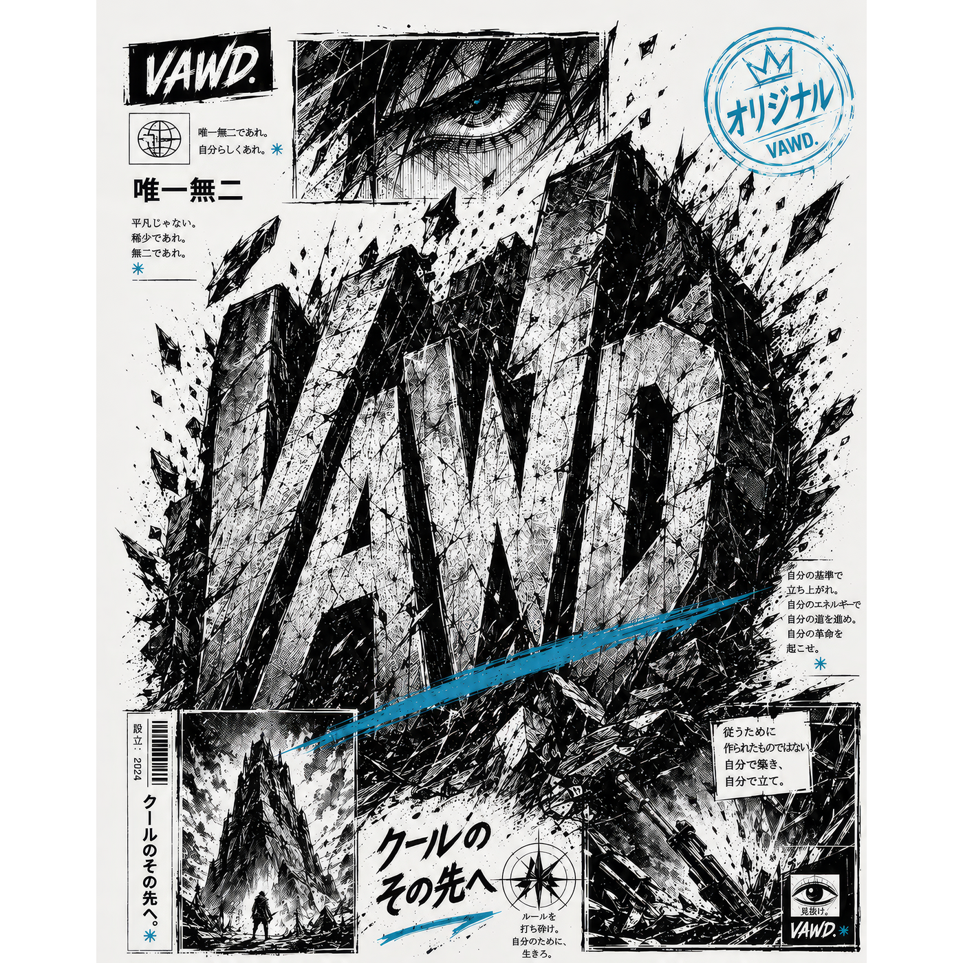 VAWD Monolith