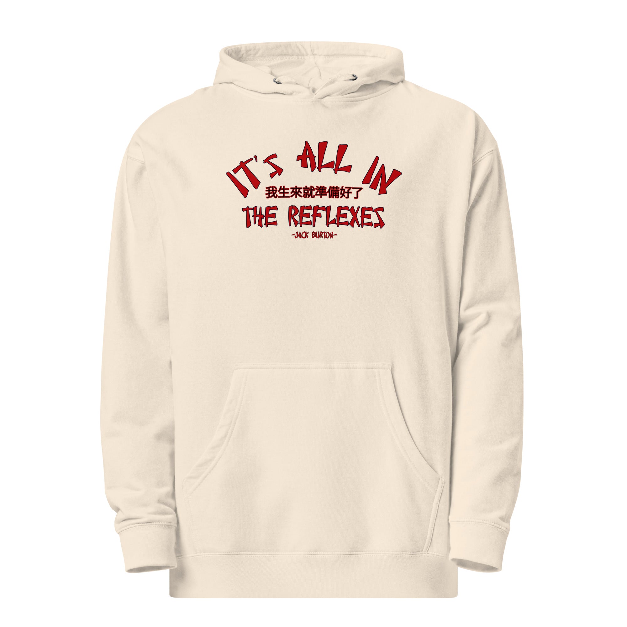It's All In The Reflexes Unisex midweight hoodie
