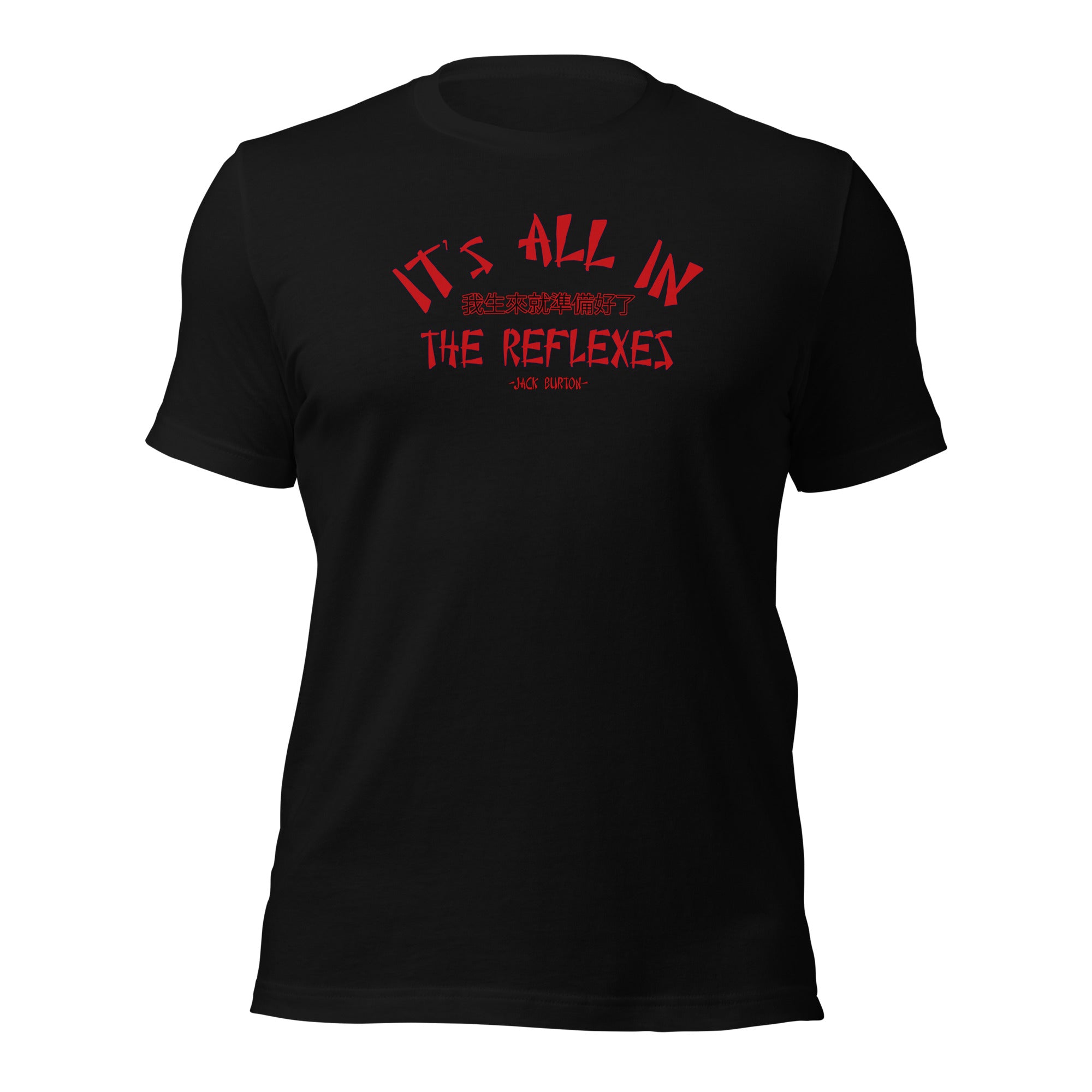 It's All In The Reflexes Unisex t-shirt