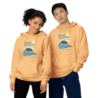 Sexual Chocolate Unisex midweight hoodie VAWDesigns