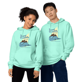 Sexual Chocolate Unisex midweight hoodie VAWDesigns